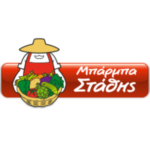 ΜΠΑΡΜΠΑ ΣΤΑΘΗΣ ΜΑΒΕΕ