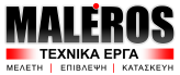 ΜΑΛΕΡΟΣ | Μελέτη – Επίβλεψη – Κατασκευή